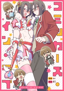 Page 1 of Comickers in Love