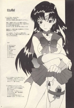 Page 4 of Naze ni Imasera Seramun Hon