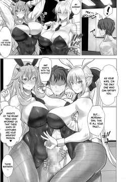 Page 22 of Youseisou Shingeki