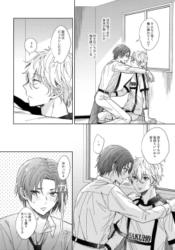 Page 17 of I wish I could be honest