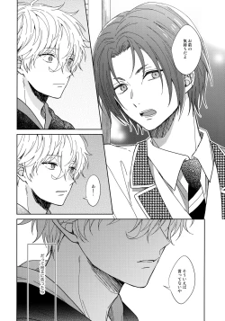 Page 35 of I wish I could be honest