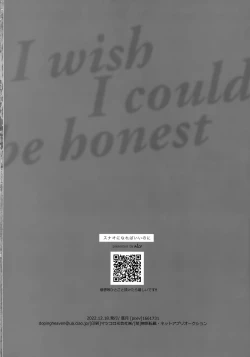 Page 43 of I wish I could be honest