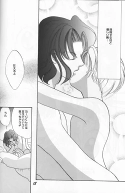 Page 16 of Dame na Otona 123