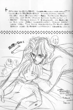 Page 24 of Dame na Otona 123