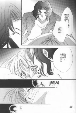 Page 34 of Dame na Otona 123
