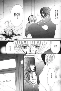 Page 14 of Shoubai Jouzu de Onedari Jouzu