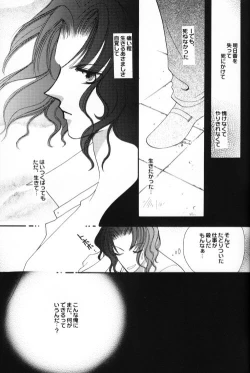 Page 16 of Shoubai Jouzu de Onedari Jouzu