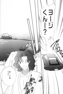 Page 27 of Shoubai Jouzu de Onedari Jouzu