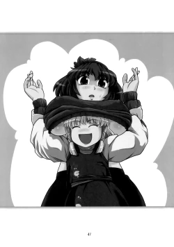 Page 40 of Danchizuma no Yuuwaku 3