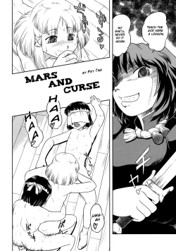 Page 7 of Danchizuma no Yuuwaku 3