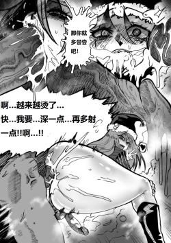 Page 14 of MERRY SEX so MUCH 【Smile汉化】