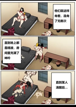 Page 33 of MERRY SEX so MUCH 【Smile汉化】