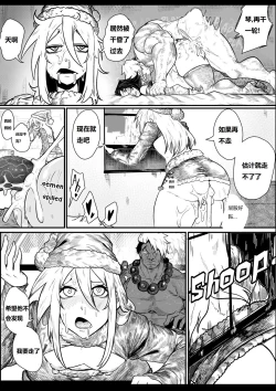 Page 34 of MERRY SEX so MUCH 【Smile汉化】