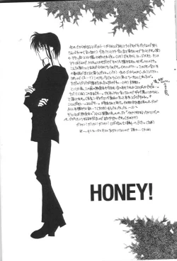 Page 7 of HONEY!