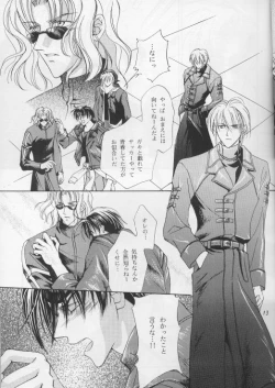 Page 10 of Perfect Stranger