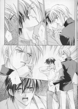 Page 16 of Perfect Stranger