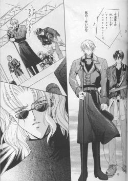 Page 22 of Perfect Stranger