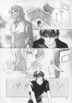 Page 36 of Perfect Stranger