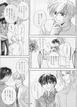 Page 53 of Perfect Stranger