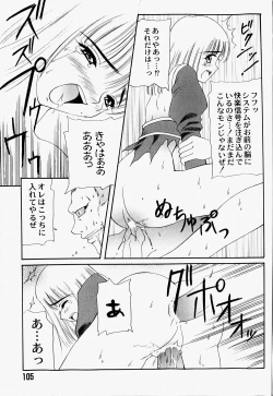 Page 108 of Mario Channel