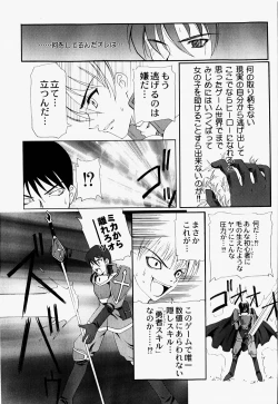 Page 110 of Mario Channel