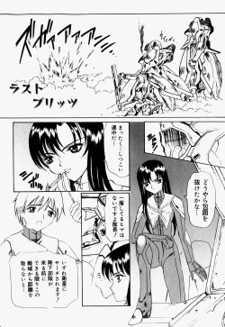 Page 115 of Mario Channel