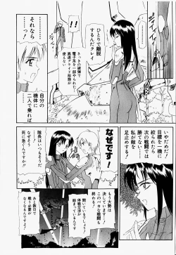 Page 116 of Mario Channel