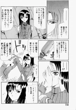 Page 117 of Mario Channel