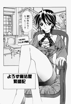 Page 123 of Mario Channel