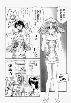 Page 125 of Mario Channel