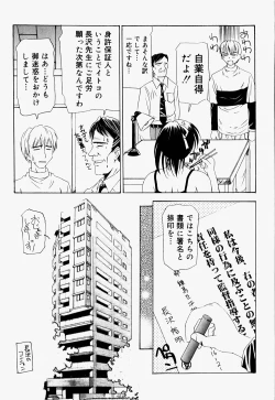 Page 12 of Mario Channel