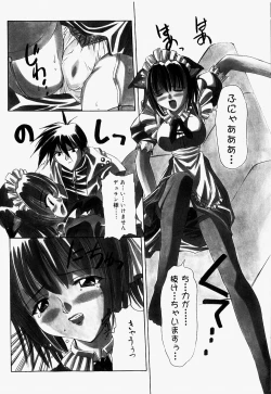 Page 142 of Mario Channel