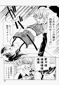 Page 14 of Mario Channel