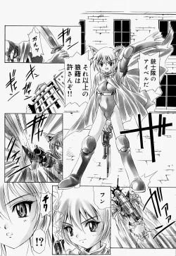 Page 156 of Mario Channel