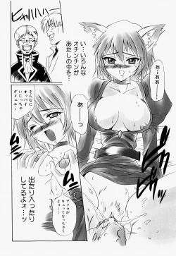 Page 165 of Mario Channel