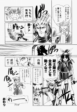 Page 169 of Mario Channel