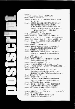 Page 170 of Mario Channel