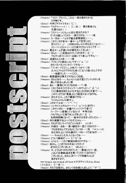 Page 172 of Mario Channel