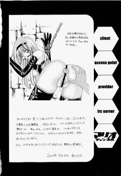 Page 173 of Mario Channel