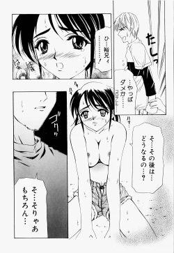 Page 18 of Mario Channel