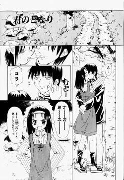 Page 42 of Mario Channel