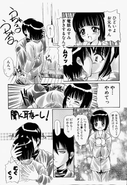 Page 55 of Mario Channel