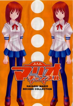 Page 6 of Mario Channel