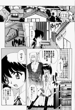 Page 70 of Mario Channel