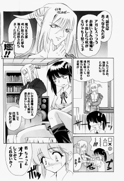 Page 71 of Mario Channel