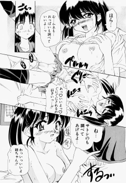 Page 77 of Mario Channel