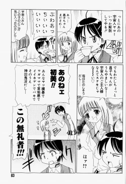 Page 86 of Mario Channel