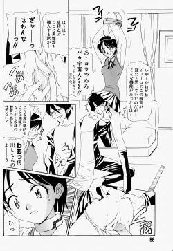 Page 89 of Mario Channel