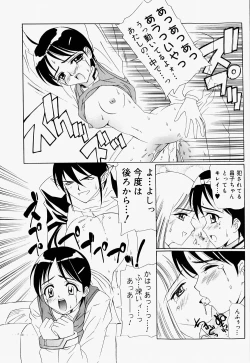 Page 94 of Mario Channel