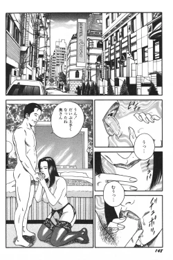 Page 150 of Wakazuma Honto ni Suki na no